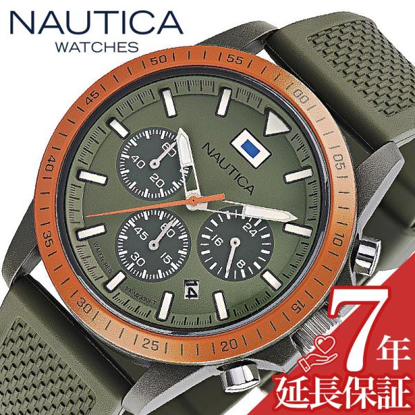 ノーティカ 腕時計 NAUTICA NAUTICA ONE 時計 ノーティカ NAUTICA NAU...