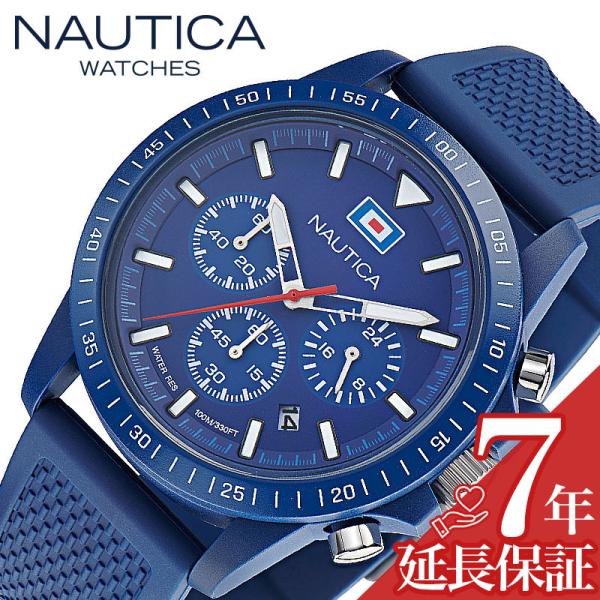ノーティカ 腕時計 NAUTICA NAUTICA ONE 時計 ノーティカ NAUTICA NAU...