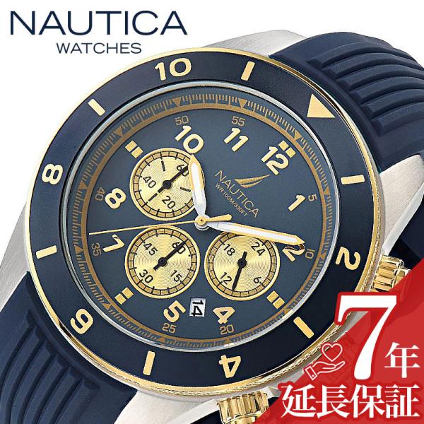 ノーティカ 腕時計 NAUTICA NAUTICA ONE 時計 ノーティカ NAUTICA NAU...