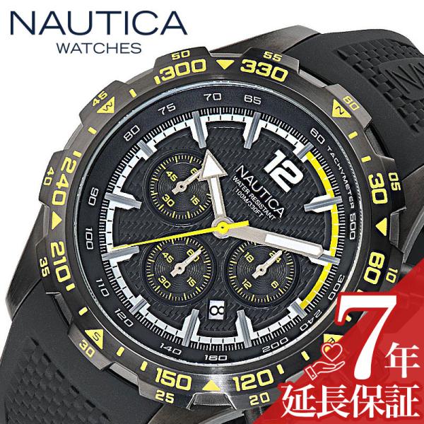 ノーティカ 腕時計 NAUTICA NST 時計 ノーティカ NAUTICA NST エヌエスティー...