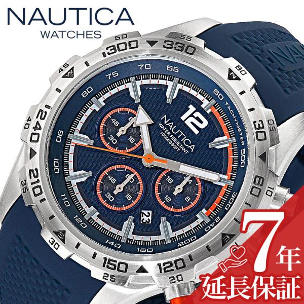 ノーティカ 腕時計 NAUTICA NST 時計 ノーティカ NAUTICA NST エヌエスティー...