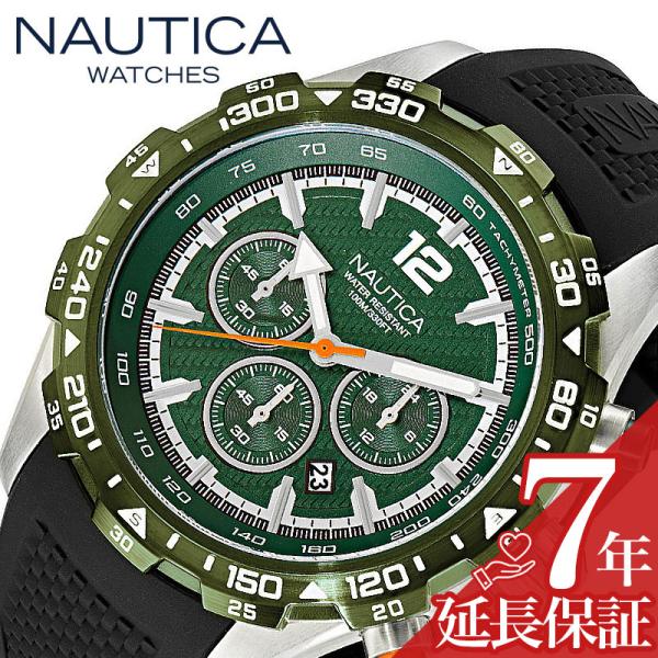 ノーティカ 腕時計 NAUTICA NST 時計 ノーティカ NAUTICA NST エヌエスティー...