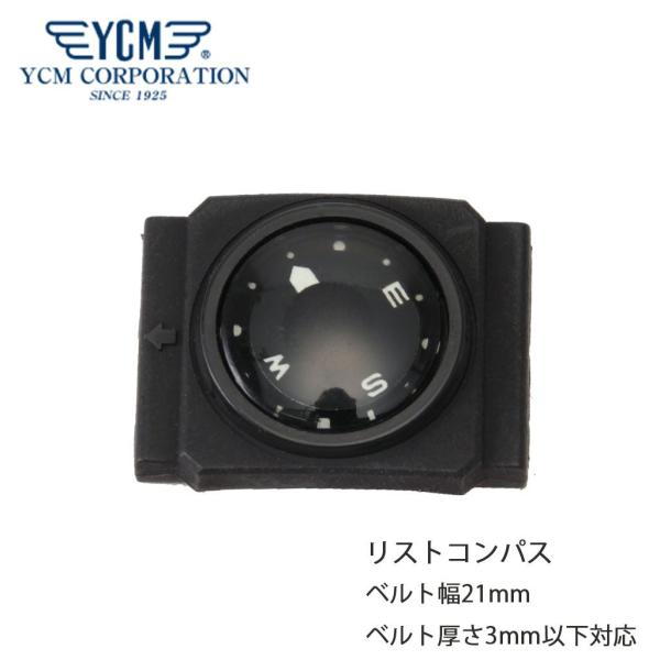 ワイシーエム 方位磁針 YCM リストコンパス WWC-YCM-90