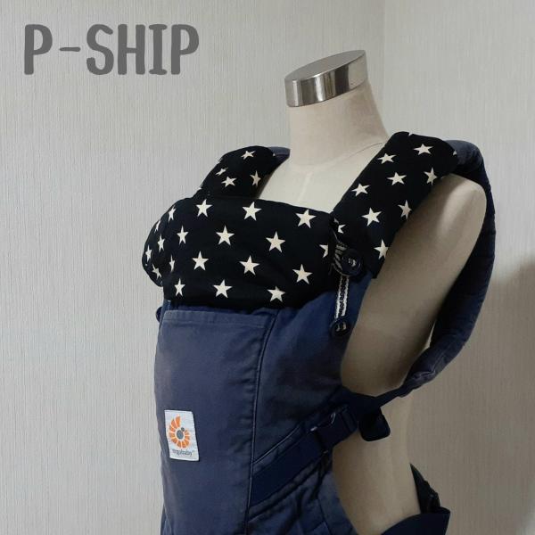 リバーシブルよだれカバーセット　よだれカバー　よだれパッド　首回りカバー　エルゴアダプト　オムニ３６...