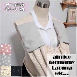 アンジェレッテ クアトロエアー】抱っこひもカバー よだれカバー