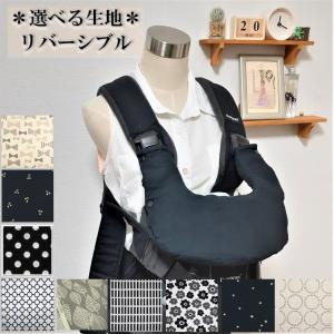 アンジェレッテ クアトロエアー】抱っこひもカバー よだれカバー