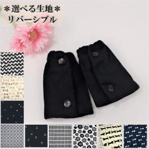 【選べる生地・リバーシブル】ベビービョルンone対応カバー 抱っこひもカバー　よだれカバー　よだれパッド　サッキングパッド