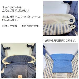 【抱っこひもカバー】エルゴオムニブリーズ アダ...の詳細画像3