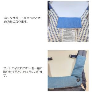 【抱っこひもカバー】エルゴオムニブリーズ アダ...の詳細画像4