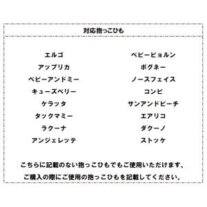 【抱っこひもフード】フードのない抱っこ紐など ...の詳細画像5