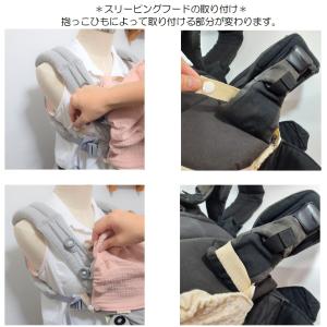 【抱っこひもフード】フードのない抱っこ紐など ...の詳細画像3