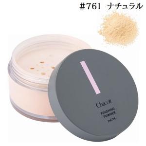 Chacott チャコット フィニッシングパウダー マット 761 ナチュラル 30g フェイスカラー フェイスパウダー