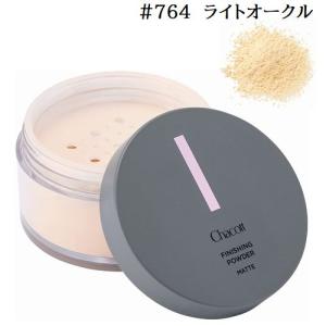 Chacott チャコット フィニッシングパウダー マット 764 ライトオークル 30g フェイスカラー フェイスパウダー｜香水&化粧品の専門店 P-SHOP