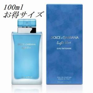 ドルチェ&ガッバーナ ライトブルー EDP 100mlの買取情報