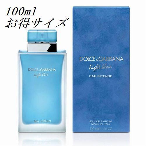 香水 ドルチェ＆ガッバーナ DOLCE &amp; GABBANA ライトブルー オー インテンス EDP・...