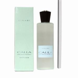 リナーリ ルームディフューザー 500ml カラー スティック付　送料無料