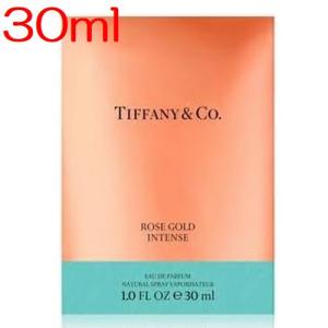 ティファニー ローズ ゴールド 香水 30mLの買取情報