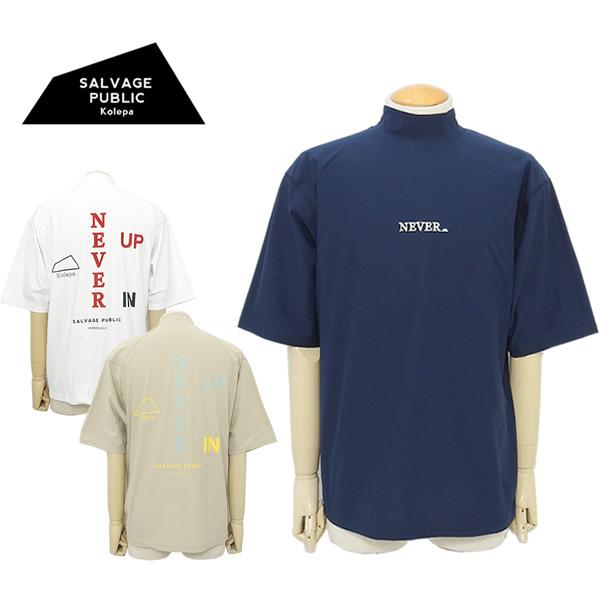 サルベージパブリックコレパ メンズ  ゴルフウェア モックネック 半袖 オーバーサイズ ハワイ HA...