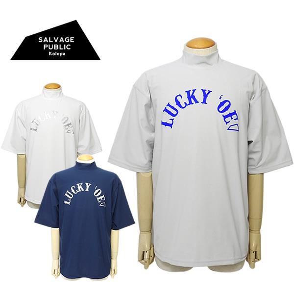 サルベージパブリックコレパ メンズ カットソー ゴルフ SURFモックネック 半袖 ストレッチ 吸水...