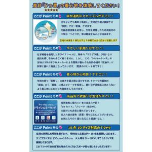 送料無料 1着からオリジナルの文字プリントがで...の詳細画像2