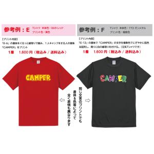 送料無料 1着からオリジナルの文字プリントがで...の詳細画像5