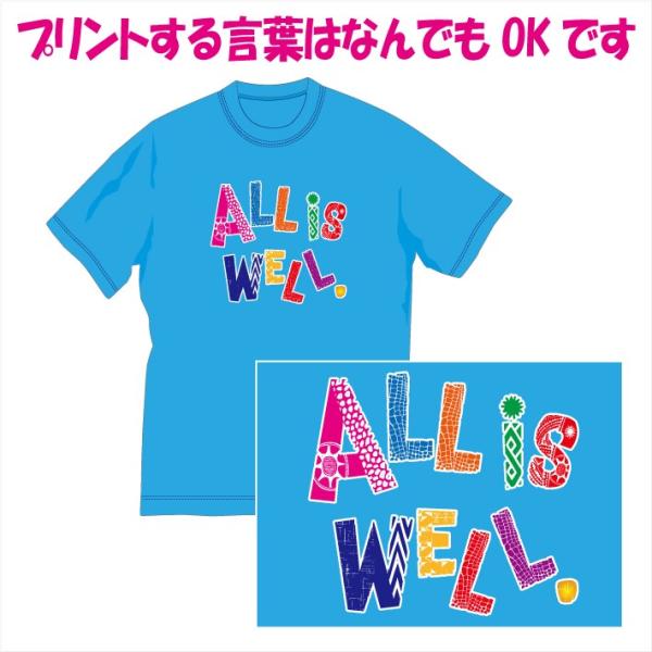 特注！かわいい英文字フォントで好きな言葉をプリント！世界に1着のＴシャツ。記念品やプレゼントにも大人...