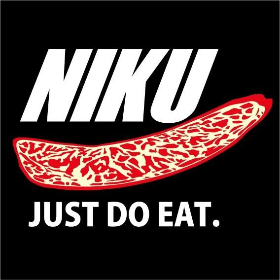 送料無料（メール便）Niku Ｔシャツ/　肉派な方にお勧めのＴシャツ。目立つこと間違いなしおちゃめで...