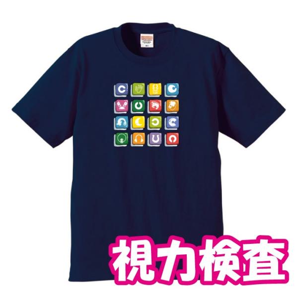 ユニークな視力検査 かわいいＴシャツ！ご注文後1週間ほどで発送。4種(レディス有)のＴシャツから選べ...