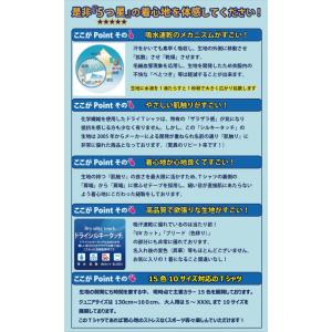送料無料 1着からオリジナルの文字プリントがで...の詳細画像2