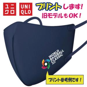 エアリズム UNIQLO/AIRism マスク サイズ L 新品未使用　合計7袋 p-style777_yunikuro-musk-pt