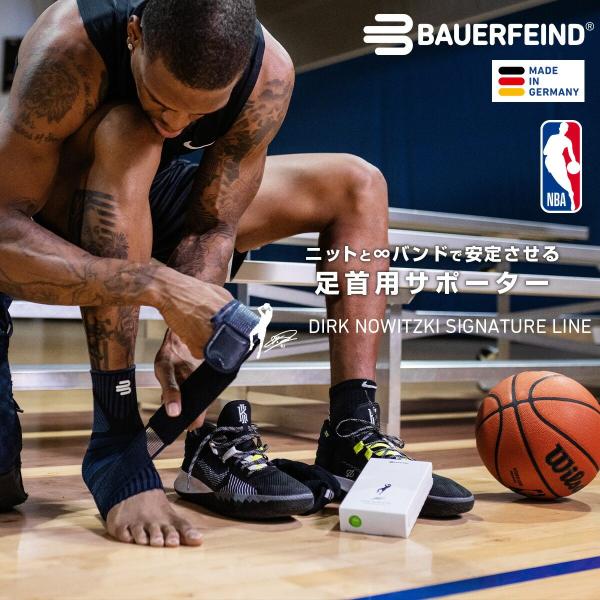 バウアーファインド 公式【BAUERFEIND】 足首用スポーツサポーター SPORTS ANKLE...