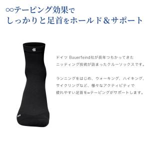 バウアーファインド 公式【BAUERFEIND...の詳細画像1
