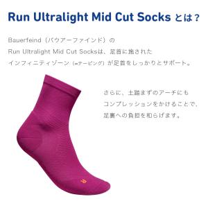 バウアーファインド 公式【BAUERFEIND...の詳細画像2