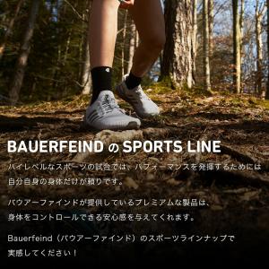 バウアーファインド 公式【BAUERFEIND...の詳細画像4