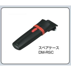 未来工業 電工ナイフ カッター用 着脱式 ホルダー スペア デンコーマック  DM-RSC スペアケ...