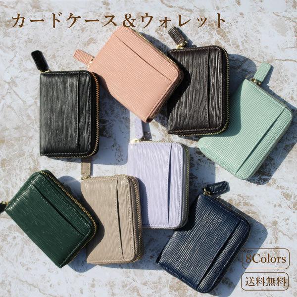カードケース スキミング防止 コインケース クレジット 磁気防止 RFID カード ケース じゃばら...