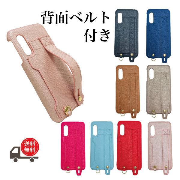 Android One S7 ベルト カードポケット ケース  送料無料 スマホケース スマホカバー...