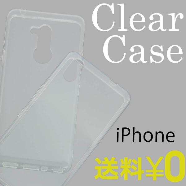 iPhone X 10 Xs アイフォン　アイフォーン　スマホカバー スマホケース クリア