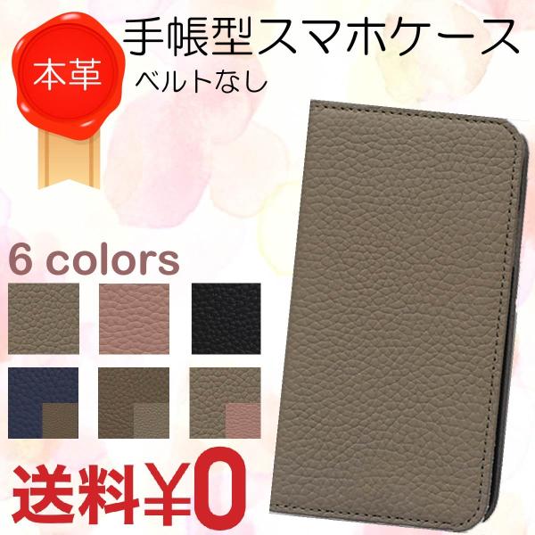 スマホケース 本革 iPhone 7 8 X 10 XR アイホン ソフト ケース 耐衝撃 スマホカ...