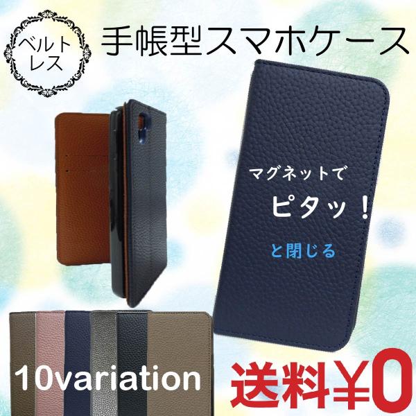 Android One S5 X5 S4 X4 S3 X3 ケース バイカラー DIGNO J 手帳...