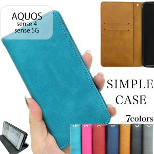 AQUOS sense 5G sene4 lite 手帳 手帳型 ケース 送料無料 スマホケース スマホカバー カバー 手帳型ケース 耐衝撃 革 レザー SIMフリー