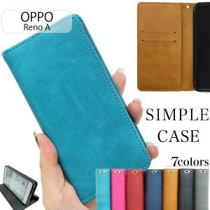 OPPO Reno a 手帳型 ケース カバー スマホカバー ベルトなし マグネット おっぽ スマホケース 耐衝撃 革 レザー SIMフリー