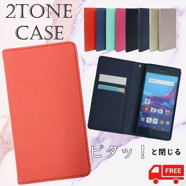 iPhone 13 手帳 手帳型 ケース 送料無料 スマホケース スマホカバー カバー 手帳型ケース...