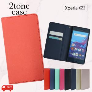 Xperia XZ2 手帳 手帳型 ケース バイ...の商品画像