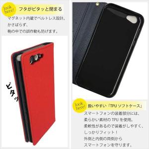 Xperia XZ2 手帳 手帳型 ケース バ...の詳細画像4