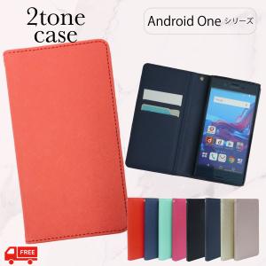 Android One S3 S4 S5 X1 X3 X4 X5 手帳 ケース カバー マグネット ...