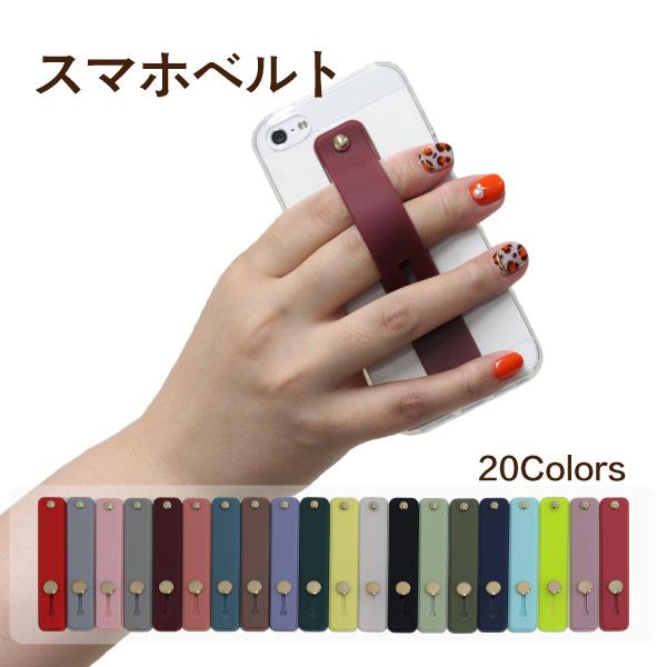 スマホベルト スライド スマホリング スマホ 落下防止 スタンド スマホケース おしゃれ 透明 くす...