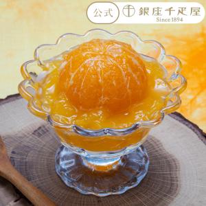 ポイント15倍〜 お中元 御中元 ゼリー お菓子 スイーツ