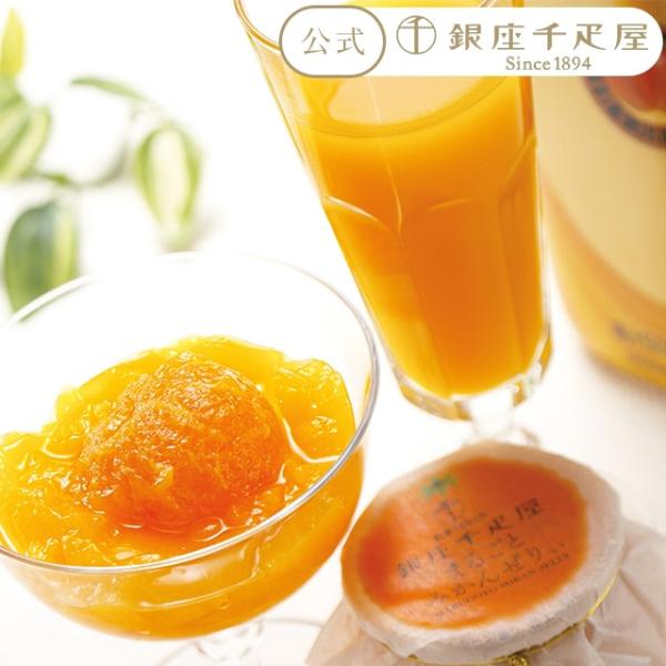 ポイント10倍〜 バレンタイン 2026 ゼリー スイーツ ギフト 千疋屋 パティスリー銀座千疋屋 ...