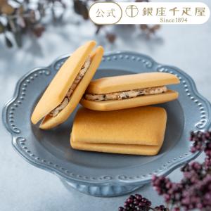 銀座千疋屋 銀座フルーツサンド 6個入り PGS-242 メーカー包装済 送料